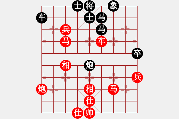 象棋棋譜圖片：手扶拖拉機(2段)-勝-anandx(6段) - 步數(shù)：90 