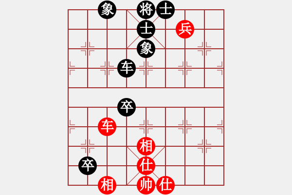 象棋棋譜圖片：wangben(2段)-負-鈴兒響叮當(月將) - 步數(shù)：140 