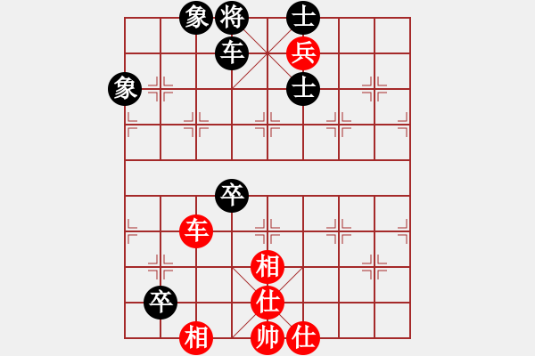 象棋棋譜圖片：wangben(2段)-負-鈴兒響叮當(月將) - 步數(shù)：150 