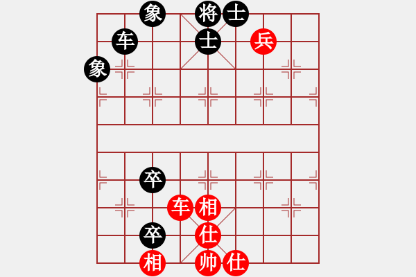 象棋棋譜圖片：wangben(2段)-負-鈴兒響叮當(月將) - 步數(shù)：180 