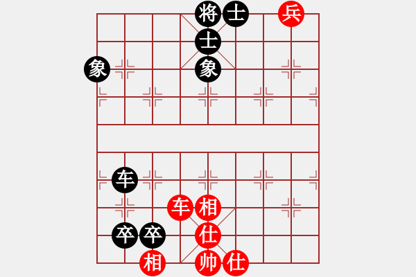 象棋棋譜圖片：wangben(2段)-負-鈴兒響叮當(月將) - 步數(shù)：190 