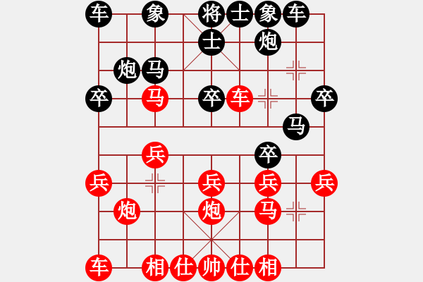 象棋棋譜圖片：wangben(2段)-負-鈴兒響叮當(月將) - 步數(shù)：20 