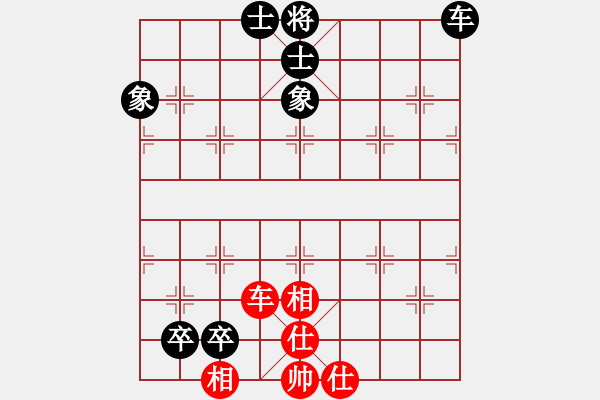 象棋棋譜圖片：wangben(2段)-負-鈴兒響叮當(月將) - 步數(shù)：200 