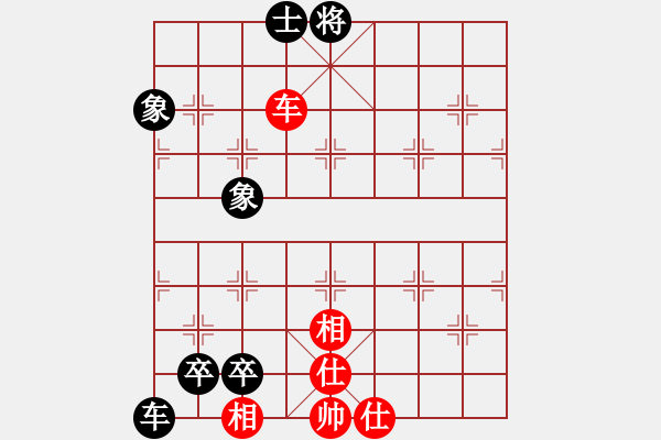 象棋棋譜圖片：wangben(2段)-負-鈴兒響叮當(月將) - 步數(shù)：210 