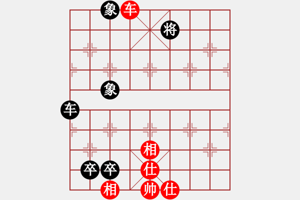 象棋棋譜圖片：wangben(2段)-負-鈴兒響叮當(月將) - 步數(shù)：220 