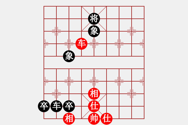 象棋棋譜圖片：wangben(2段)-負-鈴兒響叮當(月將) - 步數(shù)：230 