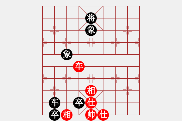 象棋棋譜圖片：wangben(2段)-負-鈴兒響叮當(月將) - 步數(shù)：240 