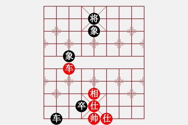 象棋棋譜圖片：wangben(2段)-負-鈴兒響叮當(月將) - 步數(shù)：246 