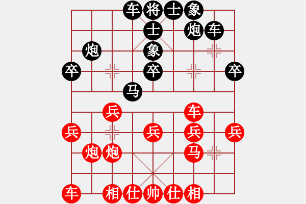 象棋棋譜圖片：wangben(2段)-負-鈴兒響叮當(月將) - 步數(shù)：30 