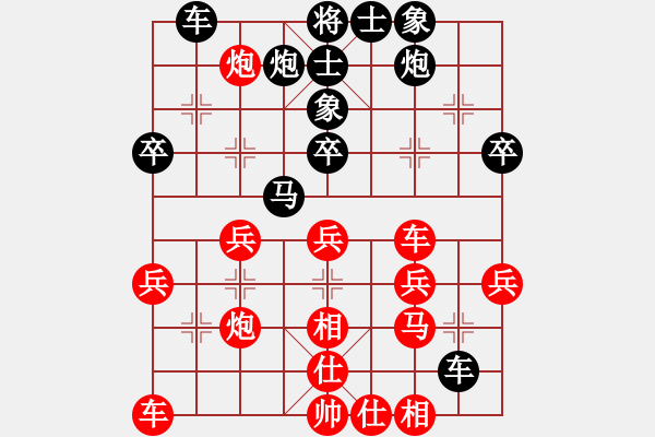 象棋棋譜圖片：wangben(2段)-負-鈴兒響叮當(月將) - 步數(shù)：40 