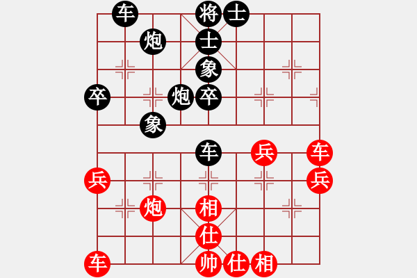 象棋棋譜圖片：wangben(2段)-負-鈴兒響叮當(月將) - 步數(shù)：60 