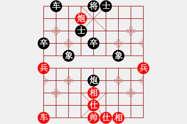 象棋棋譜圖片：wangben(2段)-負-鈴兒響叮當(月將) - 步數(shù)：70 