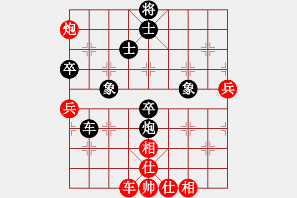 象棋棋譜圖片：wangben(2段)-負-鈴兒響叮當(月將) - 步數(shù)：80 