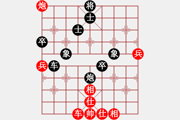 象棋棋譜圖片：wangben(2段)-負-鈴兒響叮當(月將) - 步數(shù)：90 