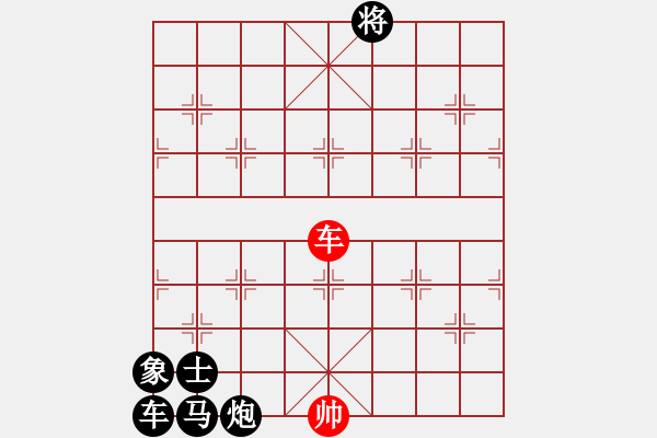 象棋棋譜圖片：對(duì)面笑破 - 步數(shù)：0 