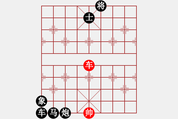 象棋棋譜圖片：對(duì)面笑破 - 步數(shù)：10 