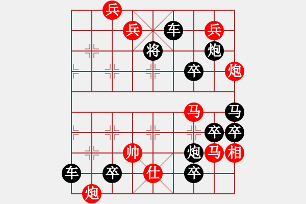 象棋棋譜圖片：夕陽殘照 - 步數(shù)：20 