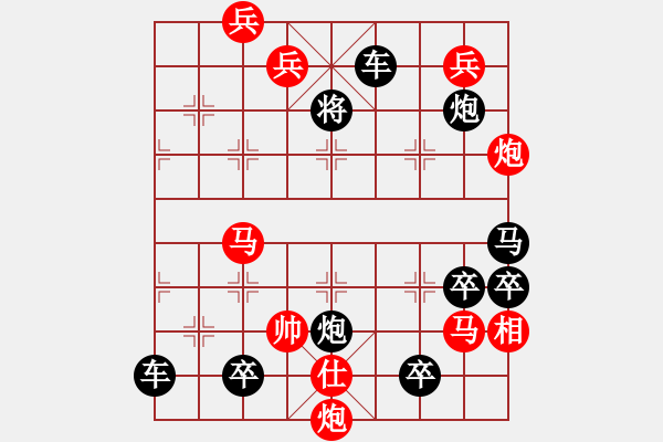 象棋棋譜圖片：夕陽殘照 - 步數(shù)：30 