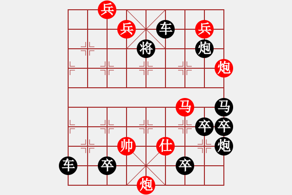 象棋棋譜圖片：夕陽殘照 - 步數(shù)：40 