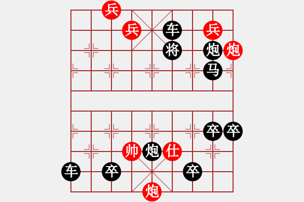 象棋棋譜圖片：夕陽殘照 - 步數(shù)：55 