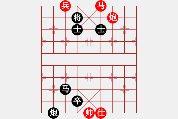 象棋棋譜圖片：車馬炮兵類(17) - 步數(shù)：9 