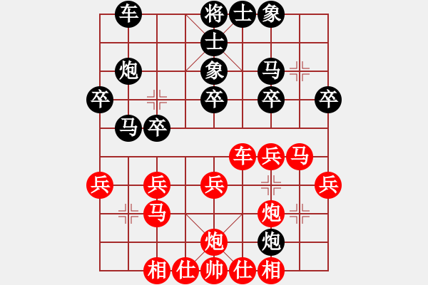 象棋棋譜圖片：2022年陜西省象棋錦標(biāo)賽第6輪：漢中施洋 先勝 榆林林建坤 - 步數(shù)：30 