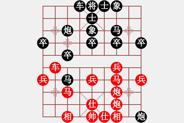 象棋棋譜圖片：2022年陜西省象棋錦標(biāo)賽第6輪：漢中施洋 先勝 榆林林建坤 - 步數(shù)：40 