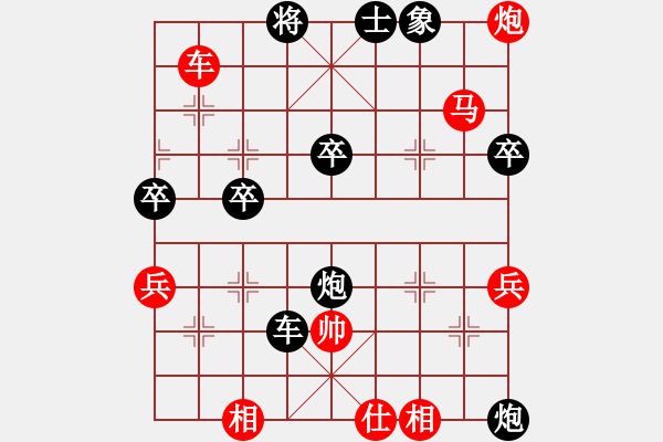 象棋棋譜圖片：2022年陜西省象棋錦標(biāo)賽第6輪：漢中施洋 先勝 榆林林建坤 - 步數(shù)：90 