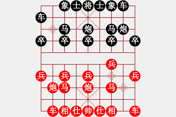 象棋棋谱图片：李锦欢 先和 许长进 - 步数：10 