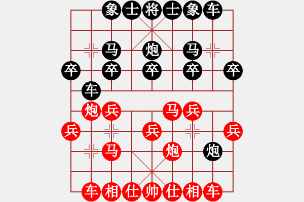 象棋棋谱图片：李锦欢 先和 许长进 - 步数：20 