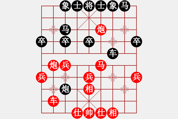 象棋棋谱图片：李锦欢 先和 许长进 - 步数：30 