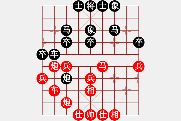 象棋棋谱图片：李锦欢 先和 许长进 - 步数：40 