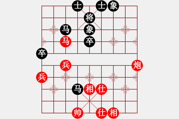象棋棋谱图片：李锦欢 先和 许长进 - 步数：72 
