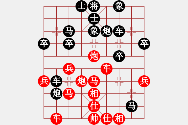 象棋棋譜圖片：棋中獨(dú)霸(9段)-勝-去棋中論壇(日帥) - 步數(shù)：40 