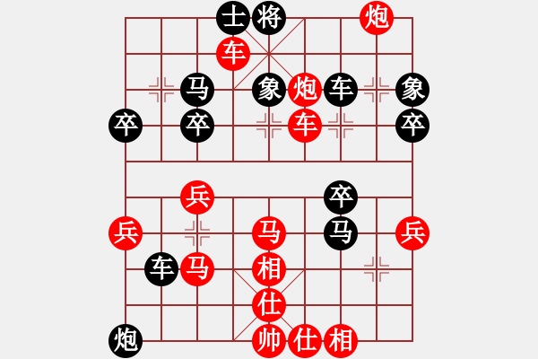 象棋棋譜圖片：棋中獨(dú)霸(9段)-勝-去棋中論壇(日帥) - 步數(shù)：60 