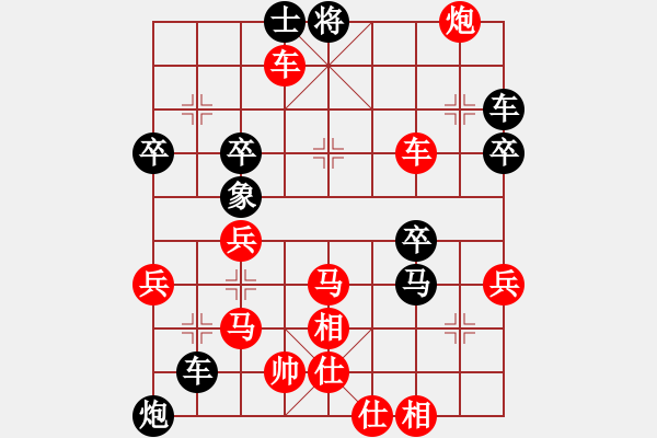 象棋棋譜圖片：棋中獨(dú)霸(9段)-勝-去棋中論壇(日帥) - 步數(shù)：70 