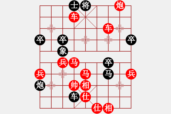 象棋棋譜圖片：棋中獨(dú)霸(9段)-勝-去棋中論壇(日帥) - 步數(shù)：80 