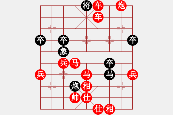 象棋棋譜圖片：棋中獨(dú)霸(9段)-勝-去棋中論壇(日帥) - 步數(shù)：87 