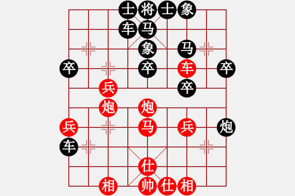 象棋棋譜圖片：1365局 C32- 中炮過河車互進(jìn)七兵對屏風(fēng)馬飛象-業(yè)天天Ai2-7(先負(fù))旋風(fēng)引擎23層 - 步數(shù)：40 