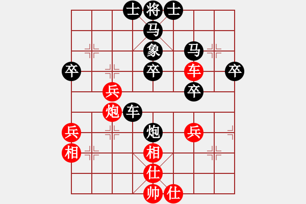 象棋棋譜圖片：1365局 C32- 中炮過河車互進(jìn)七兵對屏風(fēng)馬飛象-業(yè)天天Ai2-7(先負(fù))旋風(fēng)引擎23層 - 步數(shù)：46 