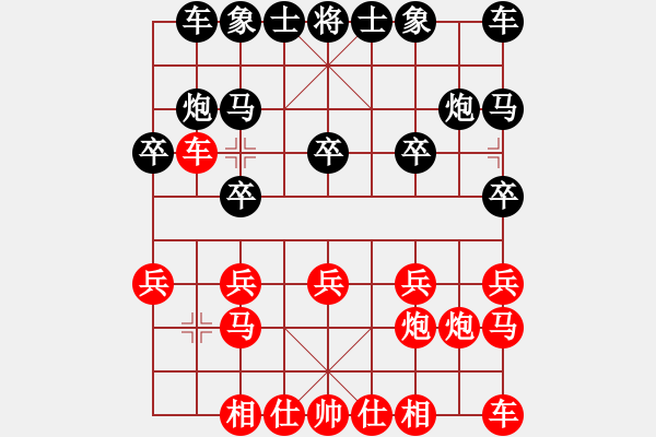 象棋棋譜圖片：華山論劍- 華山第1關(guān) -2012.10.24 劉曉凌(地煞)-和-半只煙(天罡) - 步數(shù)：10 