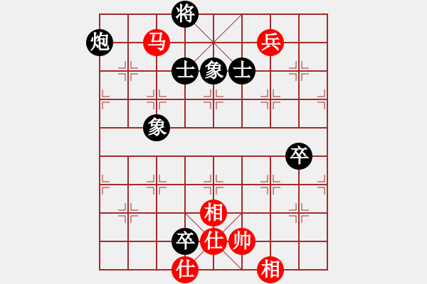 象棋棋譜圖片：華山論劍- 華山第1關(guān) -2012.10.24 劉曉凌(地煞)-和-半只煙(天罡) - 步數(shù)：110 