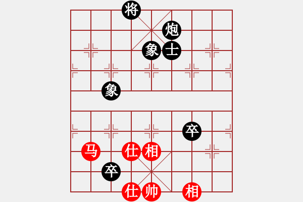 象棋棋譜圖片：華山論劍- 華山第1關(guān) -2012.10.24 劉曉凌(地煞)-和-半只煙(天罡) - 步數(shù)：130 