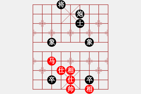 象棋棋譜圖片：華山論劍- 華山第1關(guān) -2012.10.24 劉曉凌(地煞)-和-半只煙(天罡) - 步數(shù)：140 