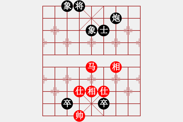 象棋棋譜圖片：華山論劍- 華山第1關(guān) -2012.10.24 劉曉凌(地煞)-和-半只煙(天罡) - 步數(shù)：150 