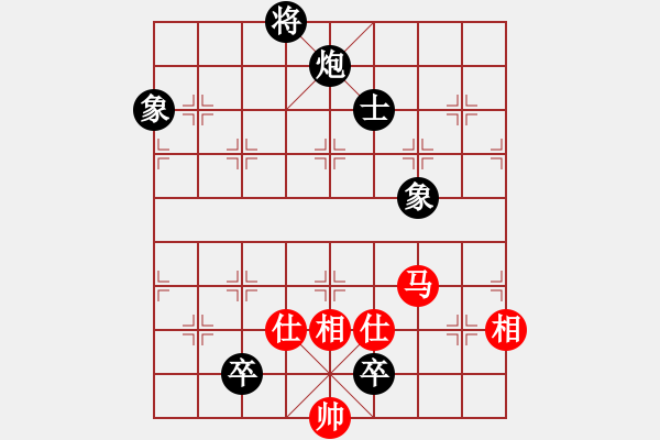 象棋棋譜圖片：華山論劍- 華山第1關(guān) -2012.10.24 劉曉凌(地煞)-和-半只煙(天罡) - 步數(shù)：160 