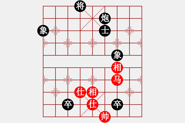 象棋棋譜圖片：華山論劍- 華山第1關(guān) -2012.10.24 劉曉凌(地煞)-和-半只煙(天罡) - 步數(shù)：170 