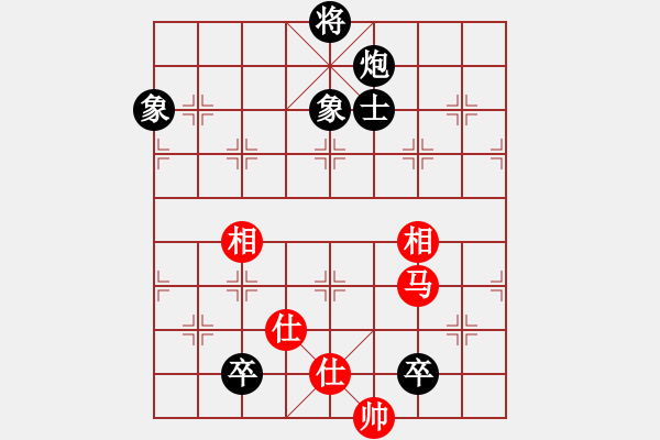 象棋棋譜圖片：華山論劍- 華山第1關(guān) -2012.10.24 劉曉凌(地煞)-和-半只煙(天罡) - 步數(shù)：180 