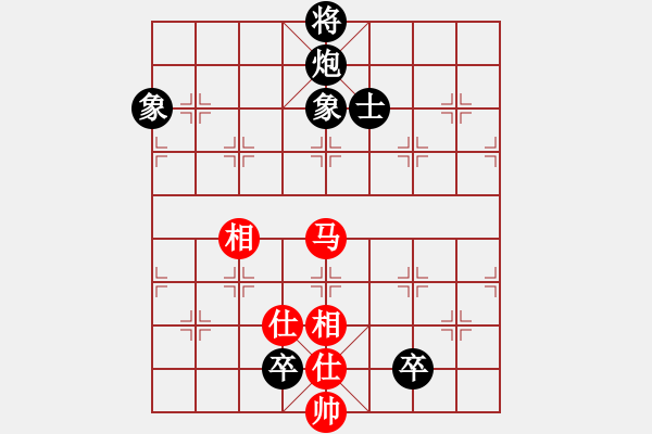 象棋棋譜圖片：華山論劍- 華山第1關(guān) -2012.10.24 劉曉凌(地煞)-和-半只煙(天罡) - 步數(shù)：190 