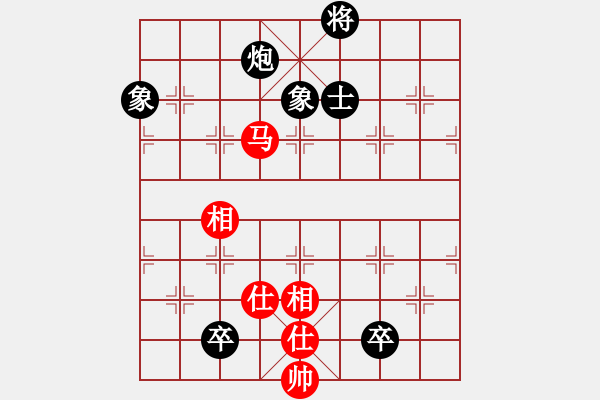 象棋棋譜圖片：華山論劍- 華山第1關(guān) -2012.10.24 劉曉凌(地煞)-和-半只煙(天罡) - 步數(shù)：200 